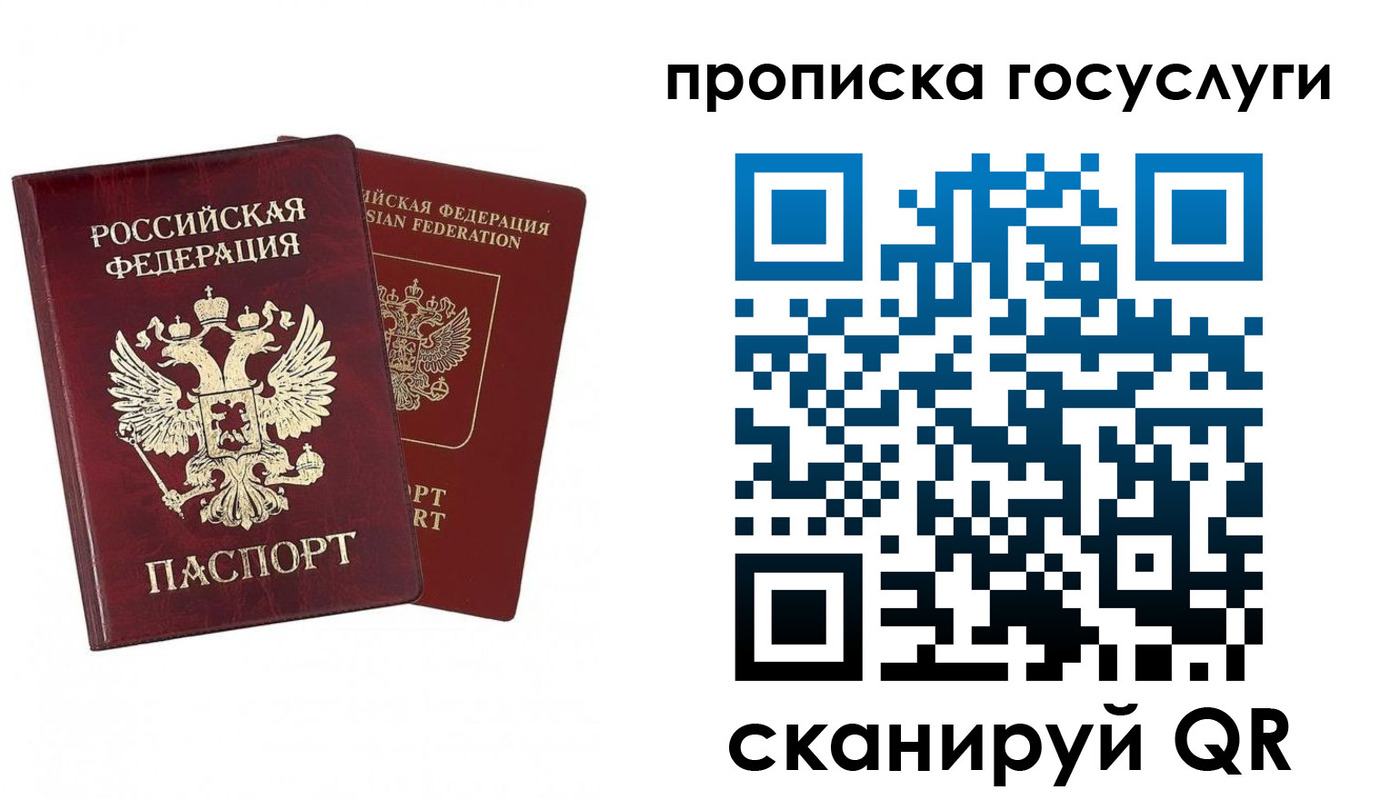 регистрация в Ипатово