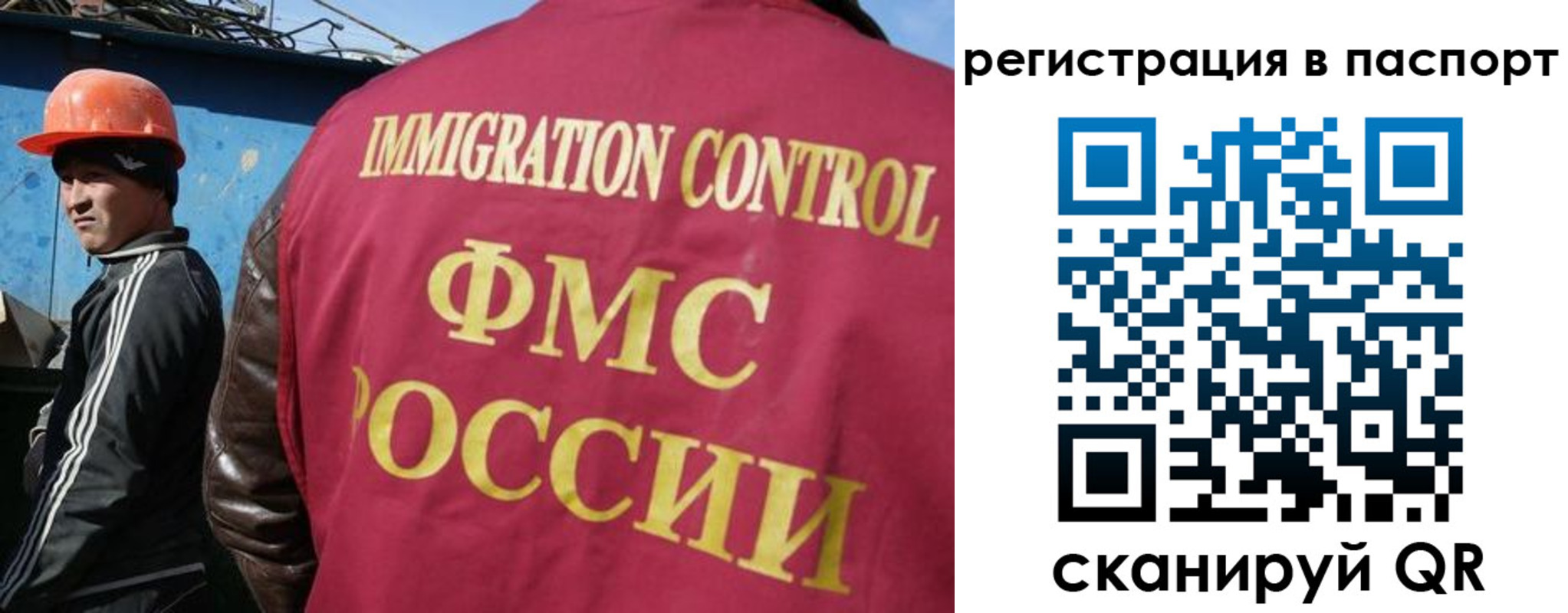 прописка для кредита в Ипатово
